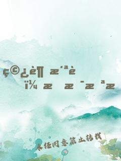 穿越洪荒，我是截教大師兄